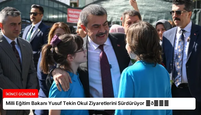 Milli Eğitim Bakanı Yusuf Tekin Okul Ziyaretlerini Sürdürüyor ⏬👇